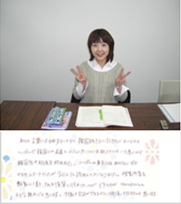 生徒様からのお声