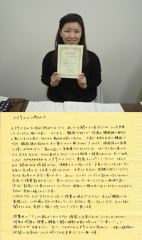 生徒様からのお声