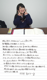 生徒様からのお声