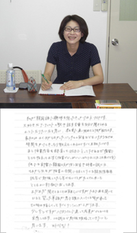 生徒様からのお声
