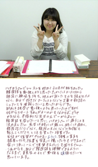 生徒様からのお声