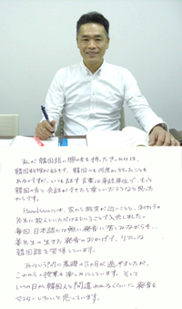 生徒様からのお声