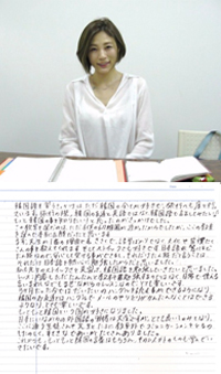 生徒様からのお声