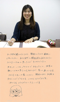 生徒様からのお声