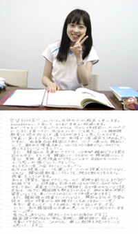 生徒様からのお声