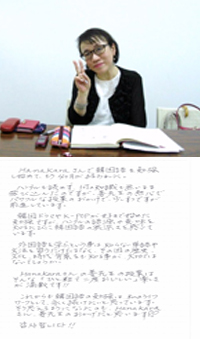生徒様からのお声