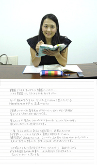生徒様からのお声