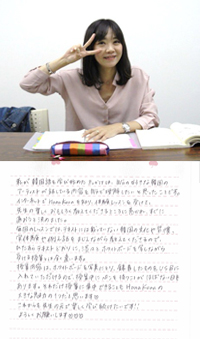 生徒様からのお声