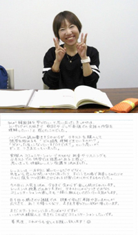 生徒様からのお声
