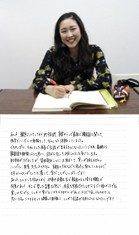 生徒様からのお声