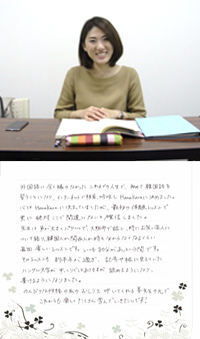 生徒様からのお声
