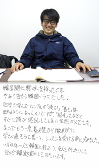 生徒様からのお声