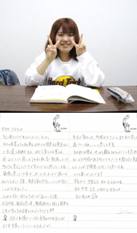 生徒様からのお声