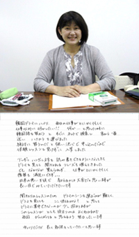 生徒様からのお声
