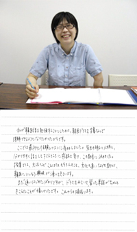 生徒様からのお声