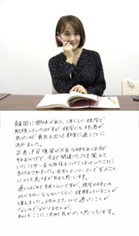 生徒様からのお声