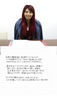 生徒様からのお声