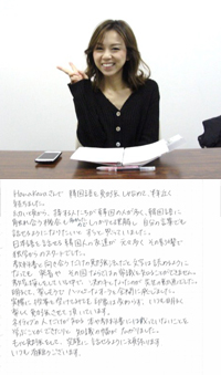 生徒様からのお声