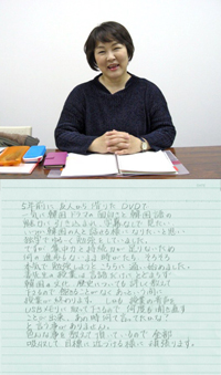 生徒様からのお声