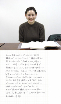 生徒様からのお声