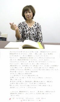 生徒様からのお声