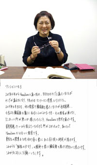生徒様からのお声